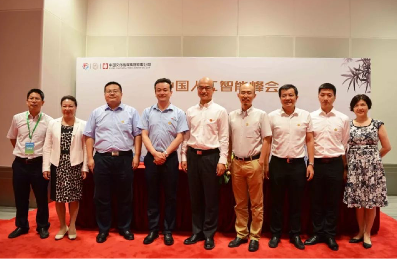 媒体新闻2-05 媒体新闻2-05